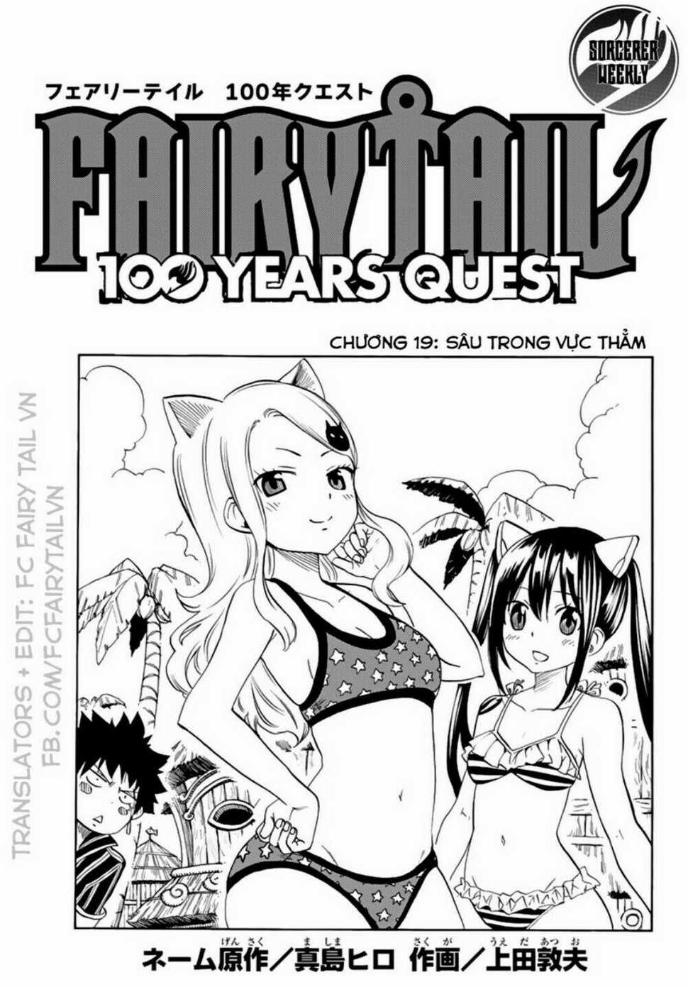 Hội Pháp Sư Nhiệm Vụ Trăm Năm Chapter 19 trang 0