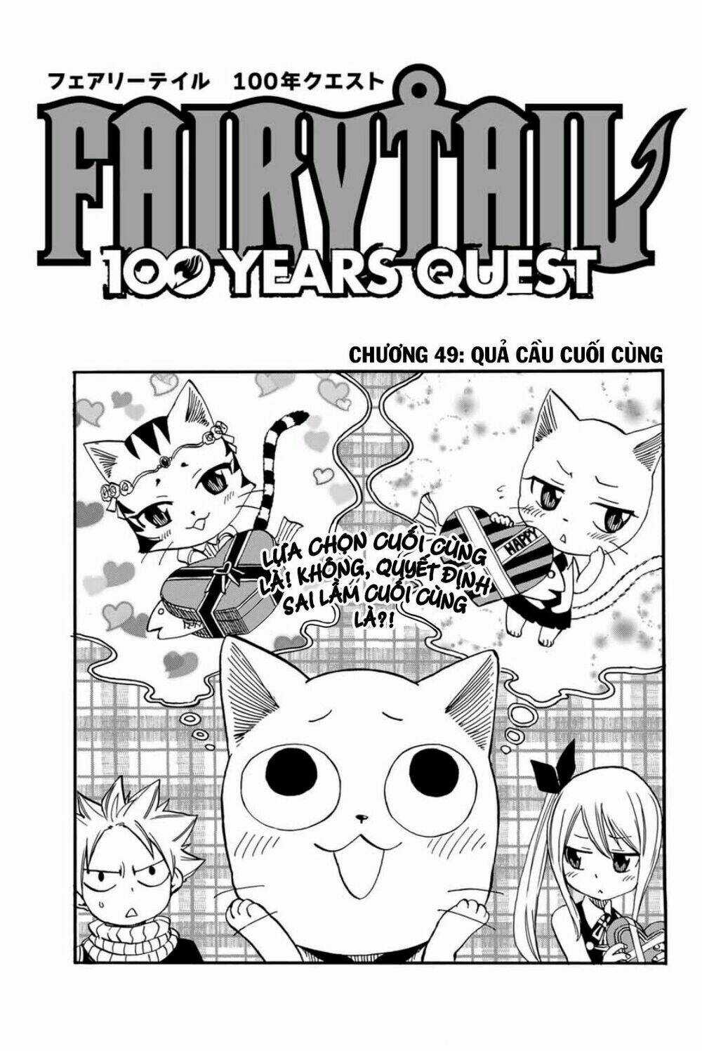 Hội Pháp Sư Nhiệm Vụ Trăm Năm Chapter 49 trang 0