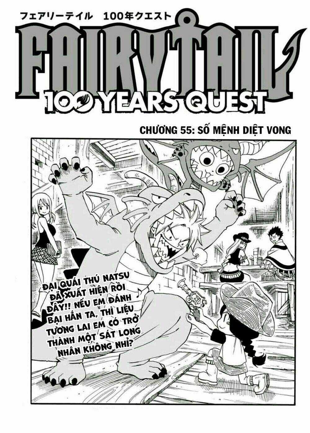 Hội Pháp Sư Nhiệm Vụ Trăm Năm Chapter 55 trang 0