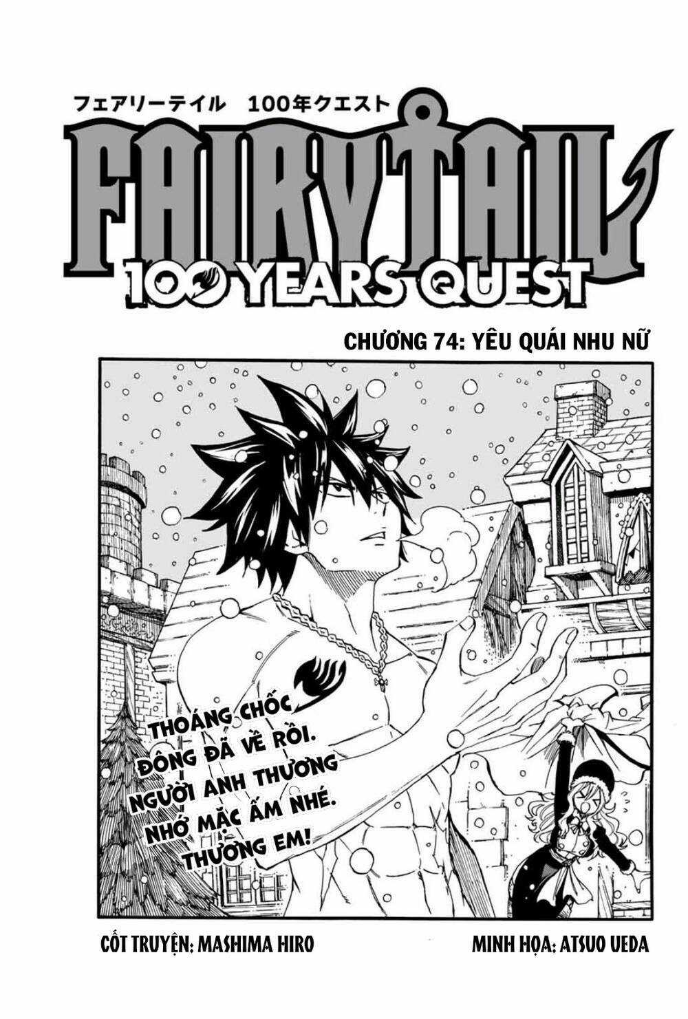 Hội Pháp Sư Nhiệm Vụ Trăm Năm Chapter 74 trang 0