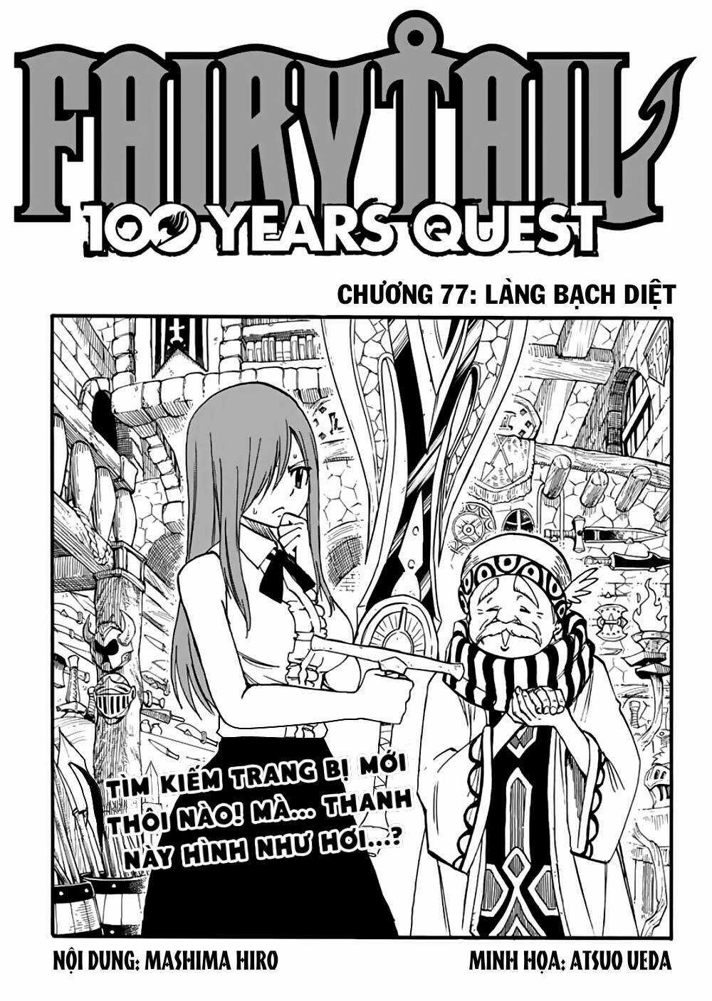 Hội Pháp Sư Nhiệm Vụ Trăm Năm Chapter 77 trang 0