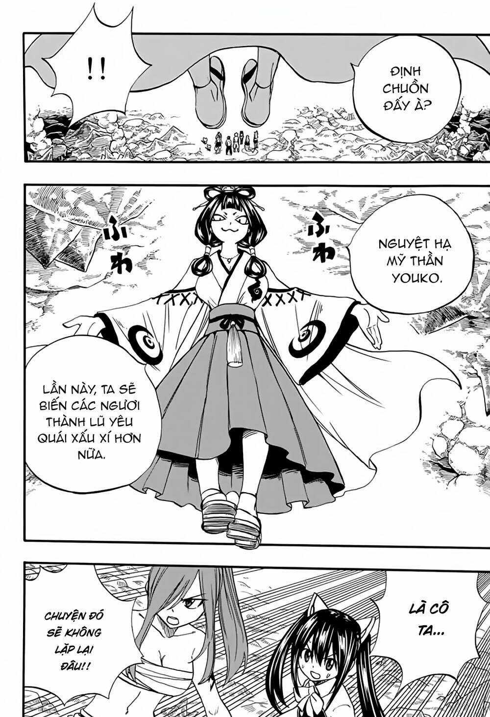 Hội Pháp Sư Nhiệm Vụ Trăm Năm Chapter 77 trang 17