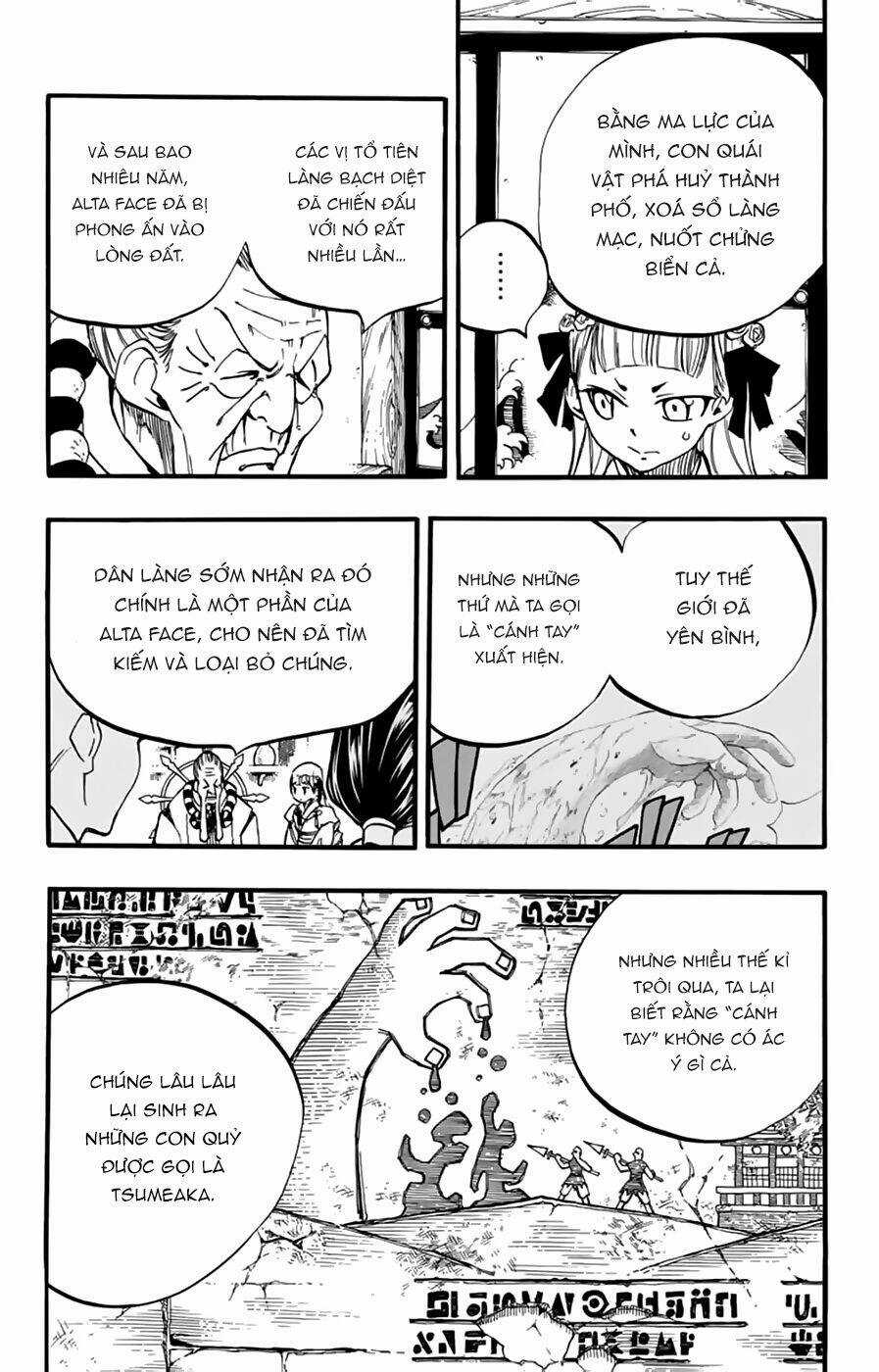 Hội Pháp Sư Nhiệm Vụ Trăm Năm Chapter 88 trang 6