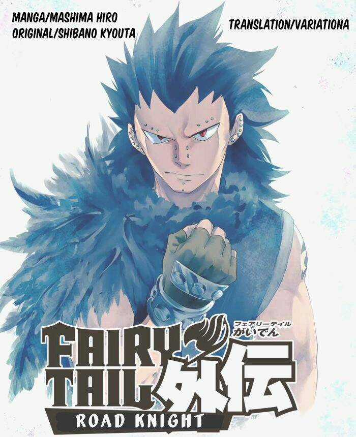 Hội Pháp Sư Nổi Tiếng Ngoại Truyện - Knight Chapter 8 trang 11