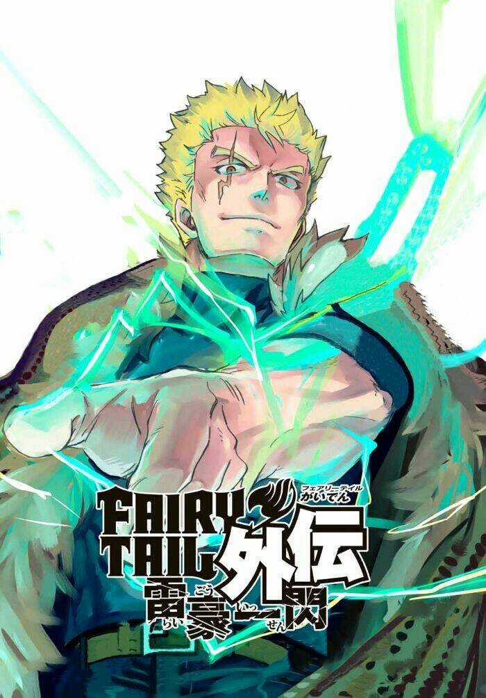 Hội Pháp Sư Nổi Tiếng Ngoại Truyện - Laxus Và Nhóm Lôi Thần Tộc Chapter 1 trang 2