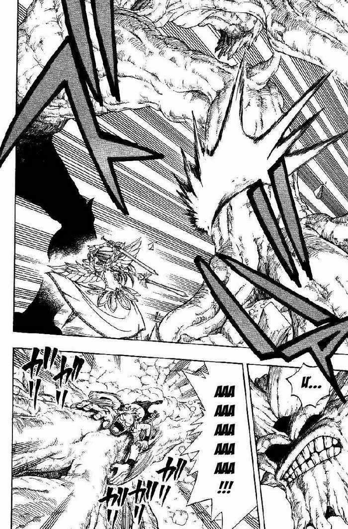 Hội Pháp Sư Nổi Tiếng Chapter 21 trang 5