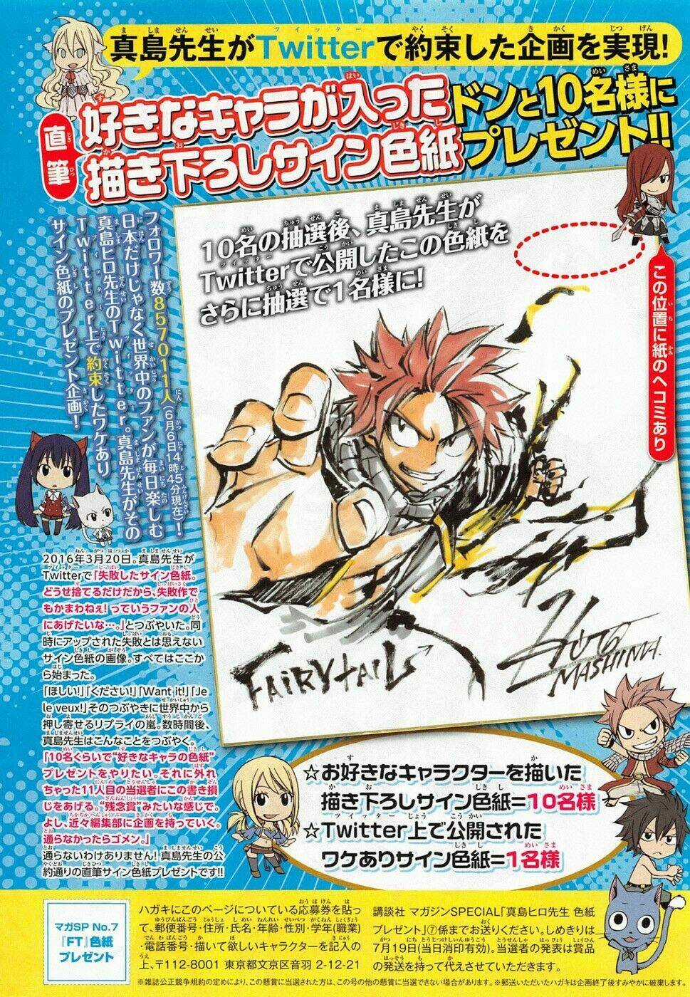 Hội Pháp Sư Nổi Tiếng Chapter 489.5 trang 2