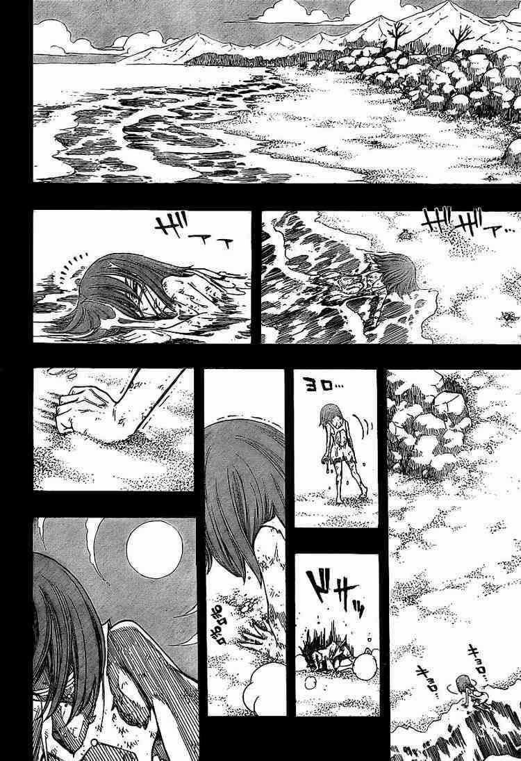 Hội Pháp Sư Nổi Tiếng Chapter 82 trang 17