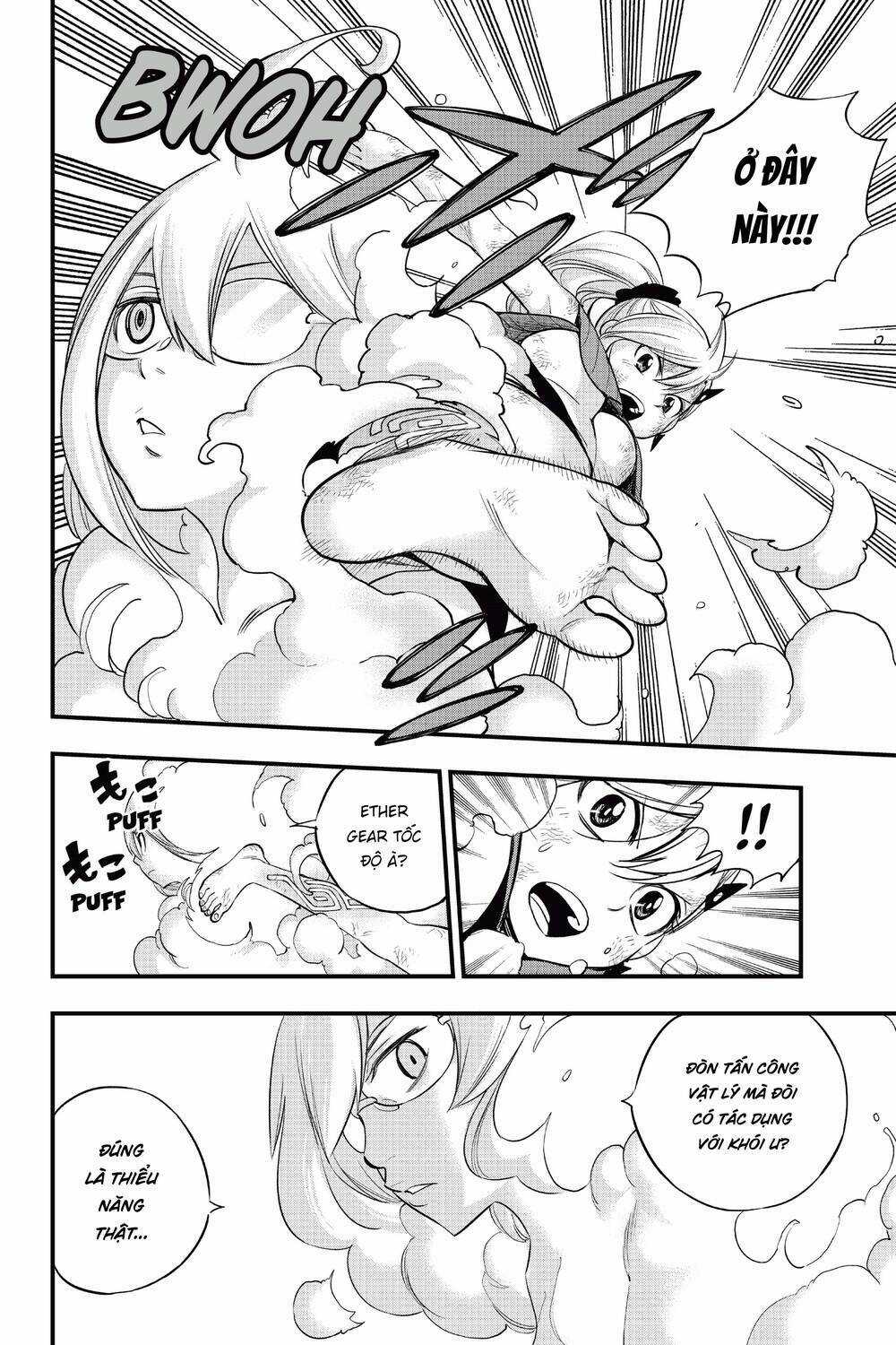 Hội Pháp Sư Và Thánh Thạch Rave Chapter 120 trang 6