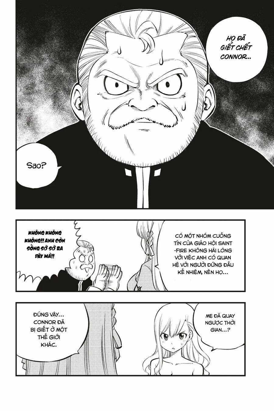 Hội Pháp Sư Và Thánh Thạch Rave Chapter 219 trang 12