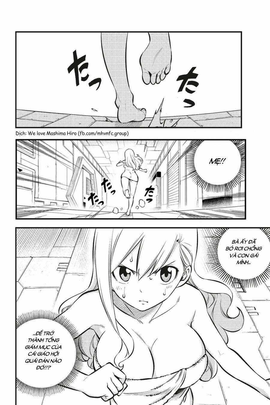 Hội Pháp Sư Và Thánh Thạch Rave Chapter 219 trang 2