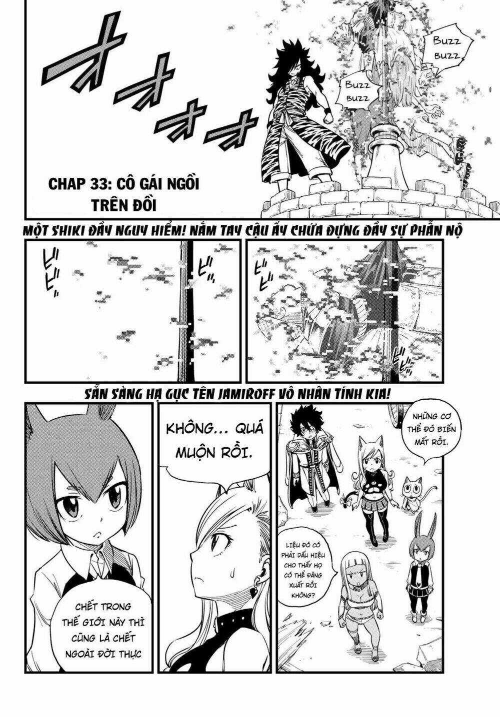 Hội Pháp Sư Và Thánh Thạch Rave Chapter 33 trang 1