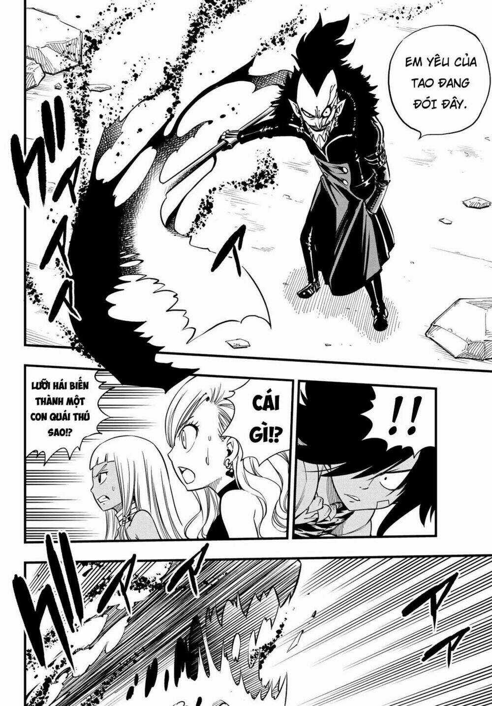 Hội Pháp Sư Và Thánh Thạch Rave Chapter 33 trang 3