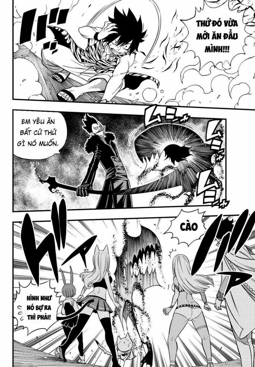 Hội Pháp Sư Và Thánh Thạch Rave Chapter 33 trang 5