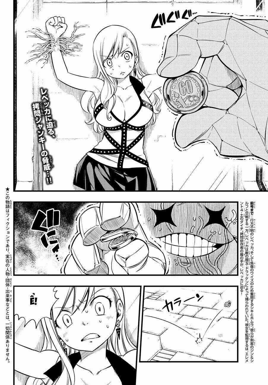 Hội Pháp Sư Và Thánh Thạch Rave Chapter 81 trang 1