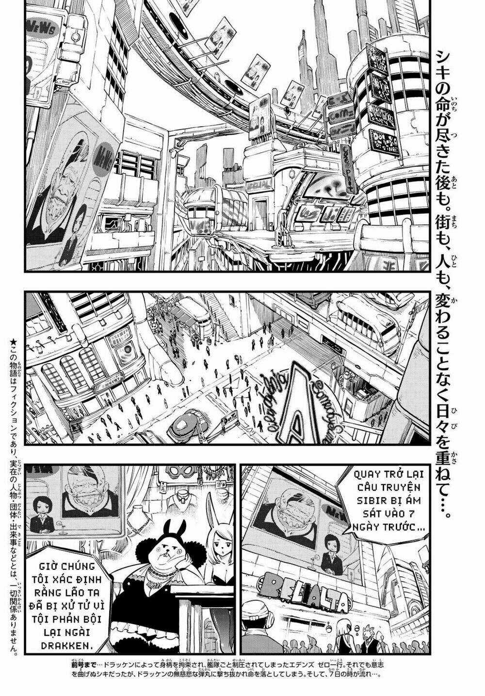 Hội Pháp Sư Và Thánh Thạch Rave Chapter 84 trang 1