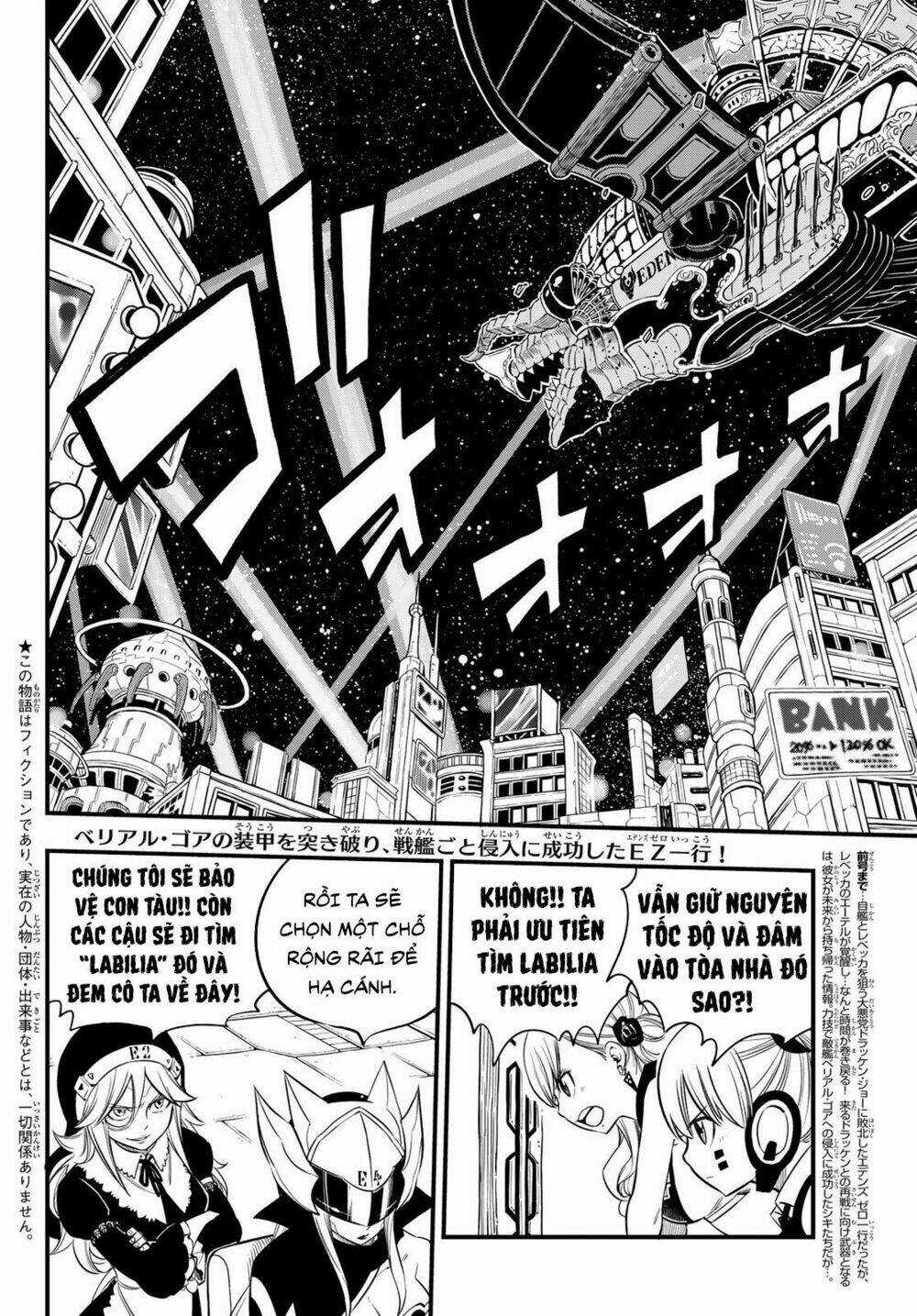 Hội Pháp Sư Và Thánh Thạch Rave Chapter 87 trang 1