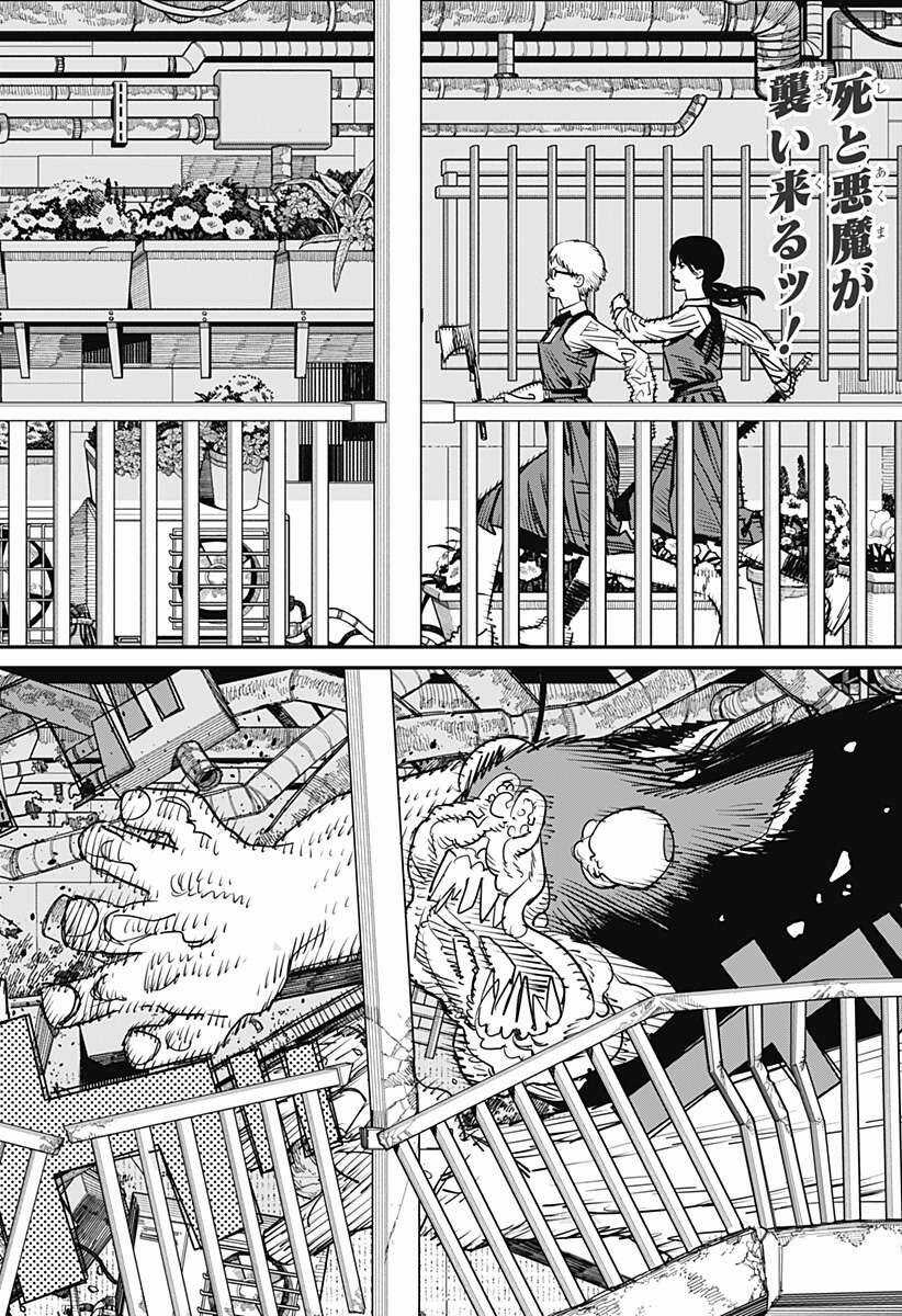 Hội Pháp Sư Chapter 102 trang 1