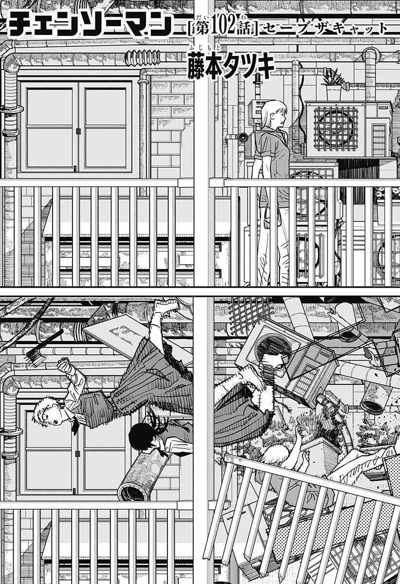 Hội Pháp Sư Chapter 102 trang 2