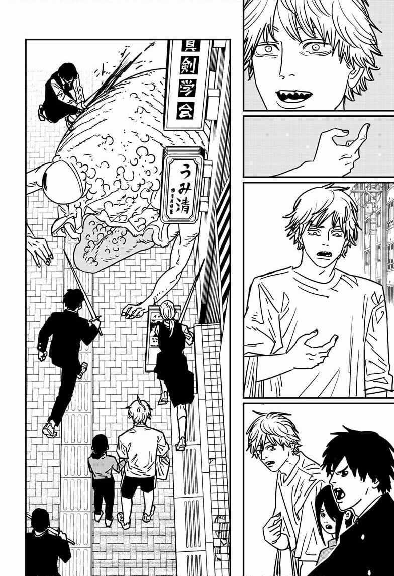 Hội Pháp Sư Chapter 141 trang 3