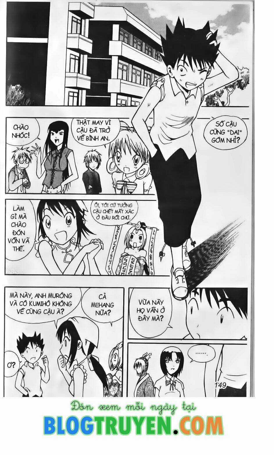 Hội Pháp Sư Chapter 78.2 trang 17