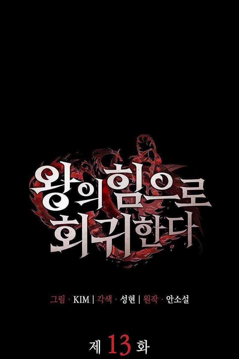 Hồi Quy Bằng Vương Quyền Chương 13 trang 46