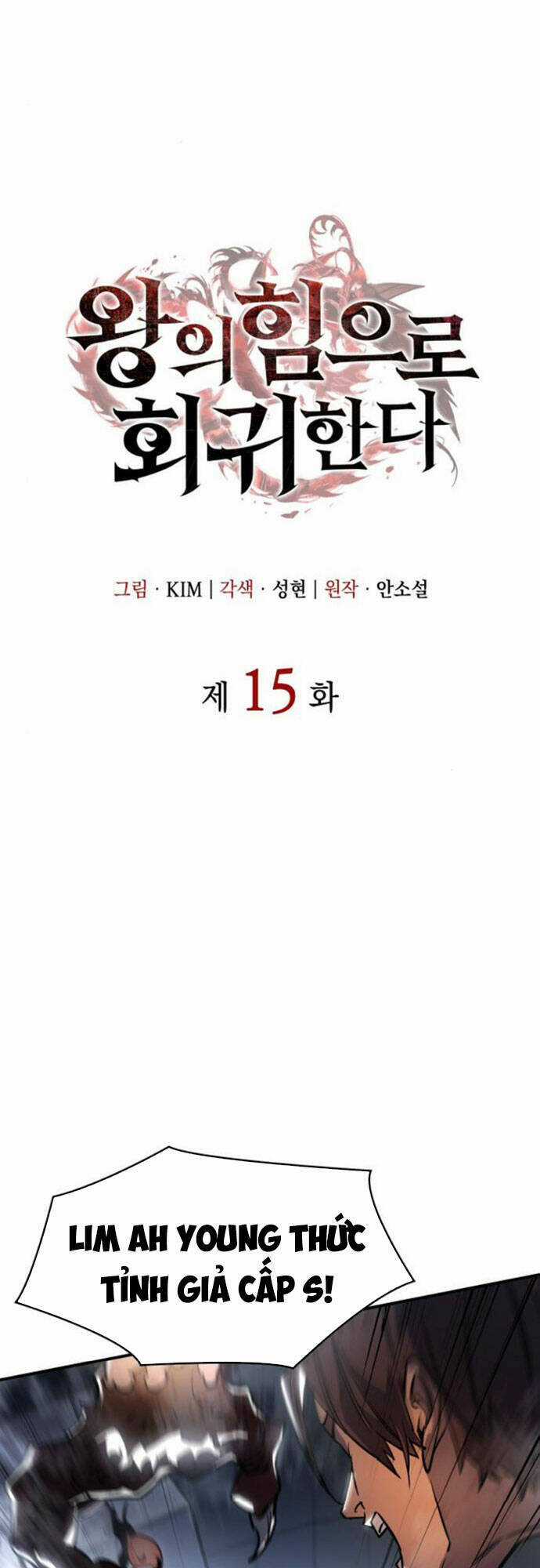 Hồi Quy Bằng Vương Quyền Chương 15 trang 32