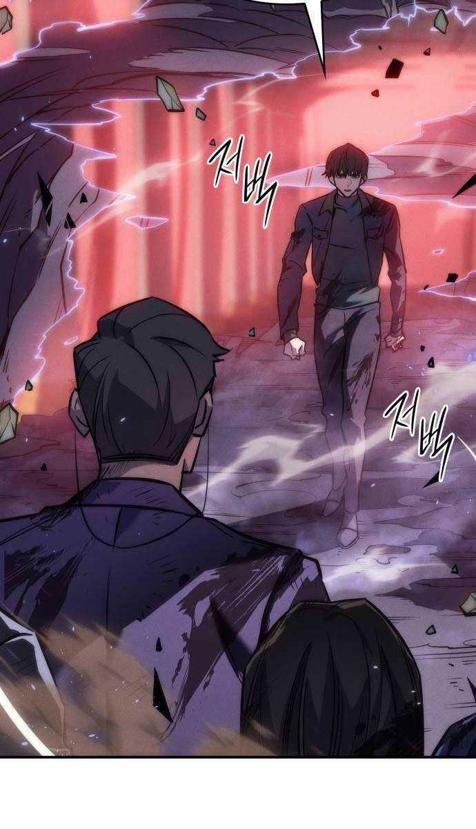 Hồi Quy Bằng Vương Quyền Chương 20 trang 75