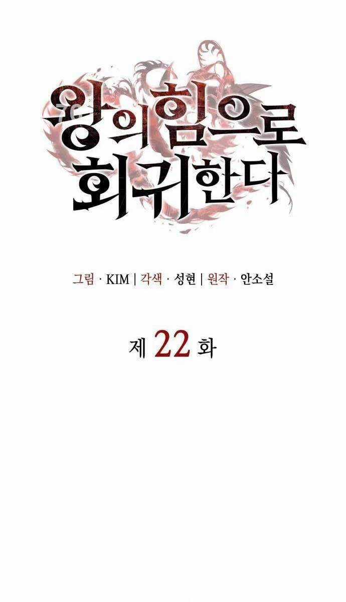 Hồi Quy Bằng Vương Quyền Chương 22 trang 2