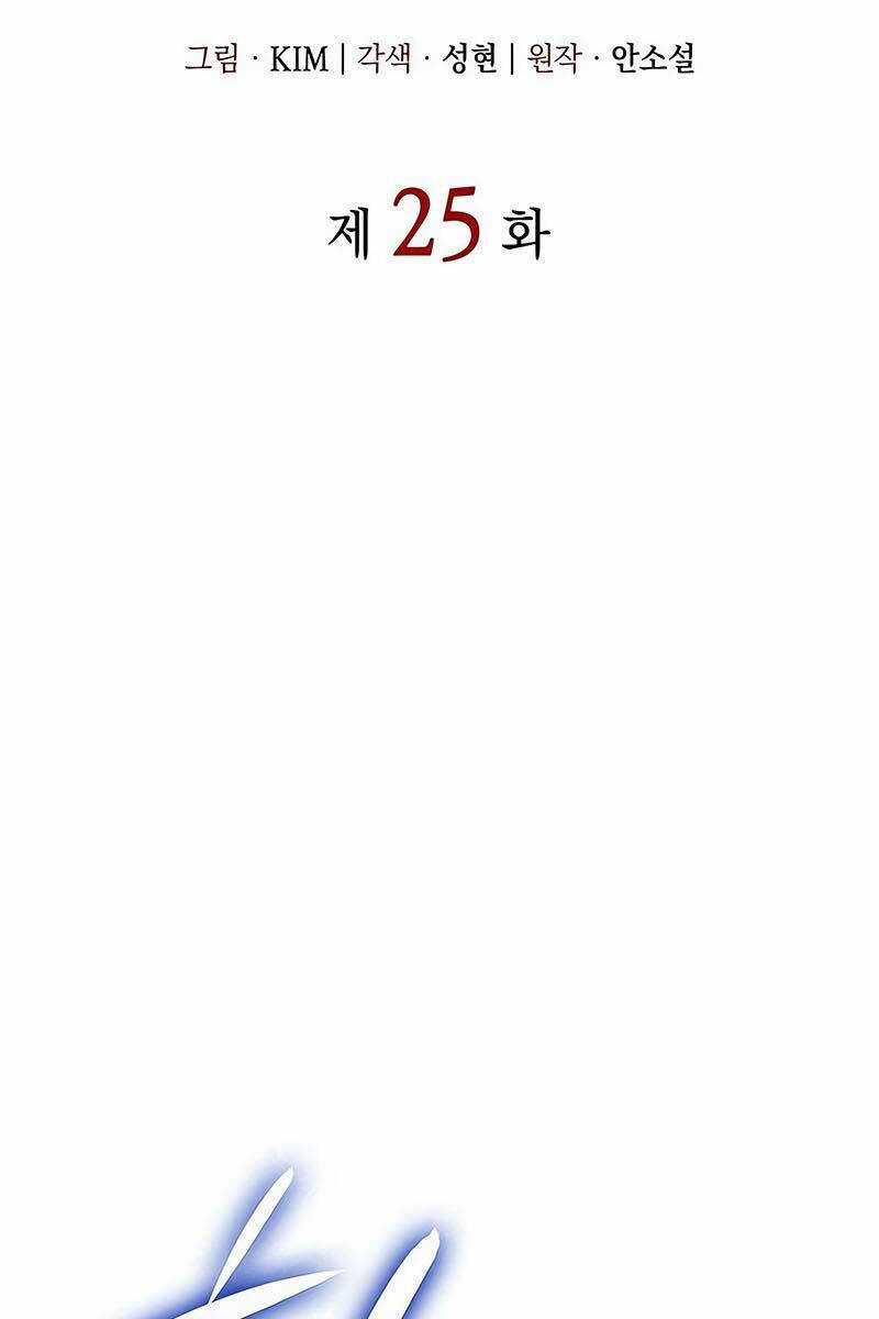 Hồi Quy Bằng Vương Quyền Chương 25 trang 109