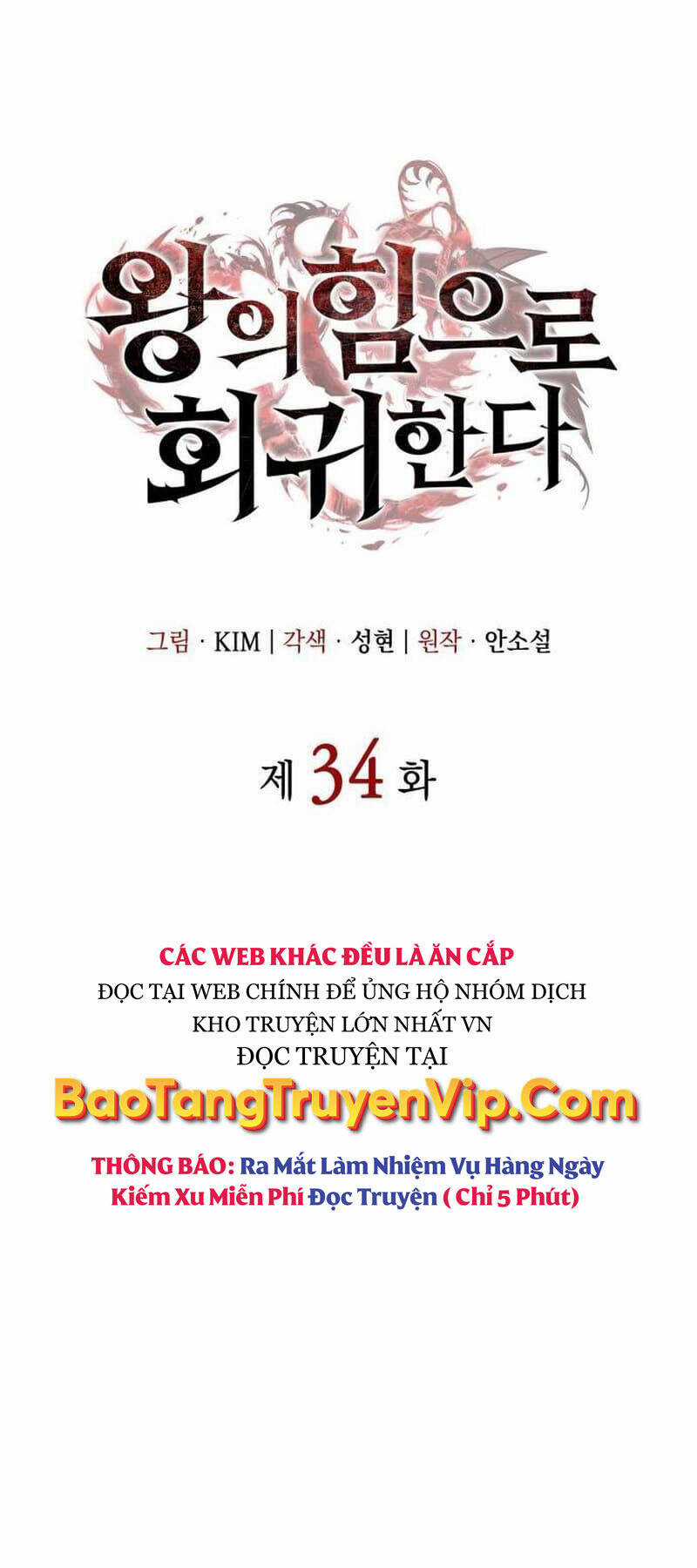 Hồi Quy Bằng Vương Quyền Chương 34 trang 30