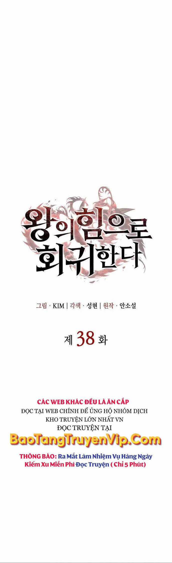 Hồi Quy Bằng Vương Quyền Chương 38 trang 19