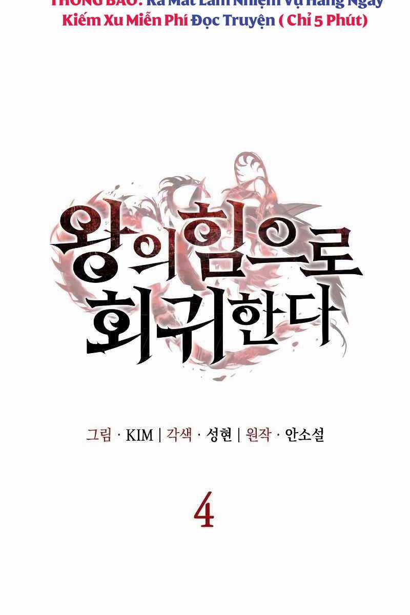 Hồi Quy Bằng Vương Quyền Chương 4 trang 32