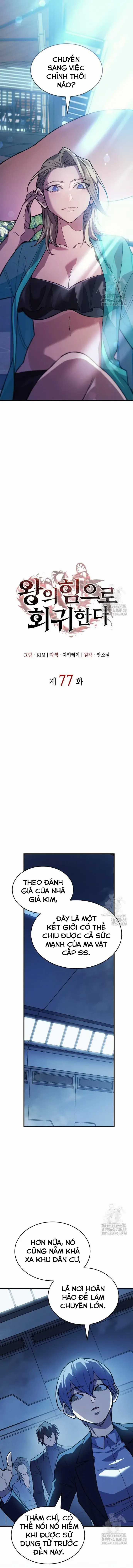 Hồi Quy Bằng Vương Quyền Chương 77 trang 5