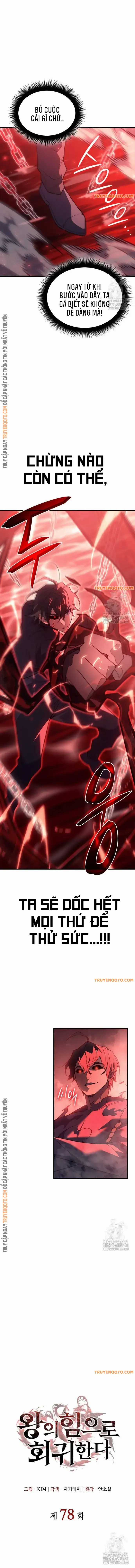 Hồi Quy Bằng Vương Quyền Chương 78 trang 4