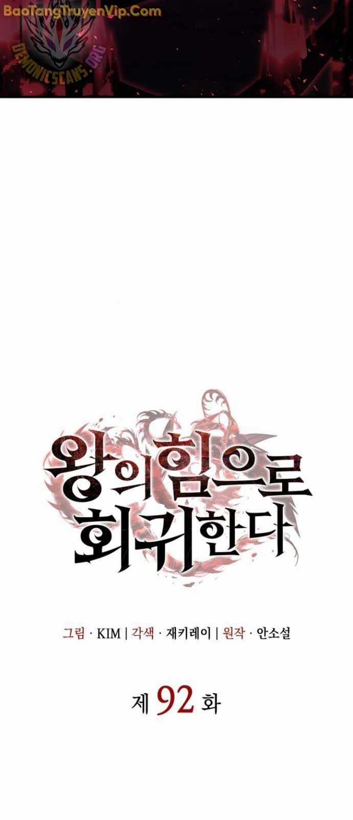 Hồi Quy Bằng Vương Quyền Chương 92 trang 33