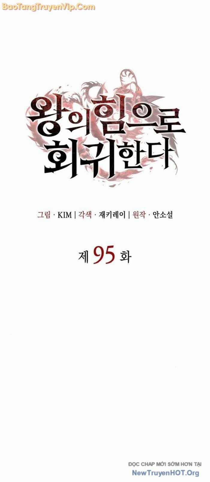 Hồi Quy Bằng Vương Quyền Chương 95 trang 26