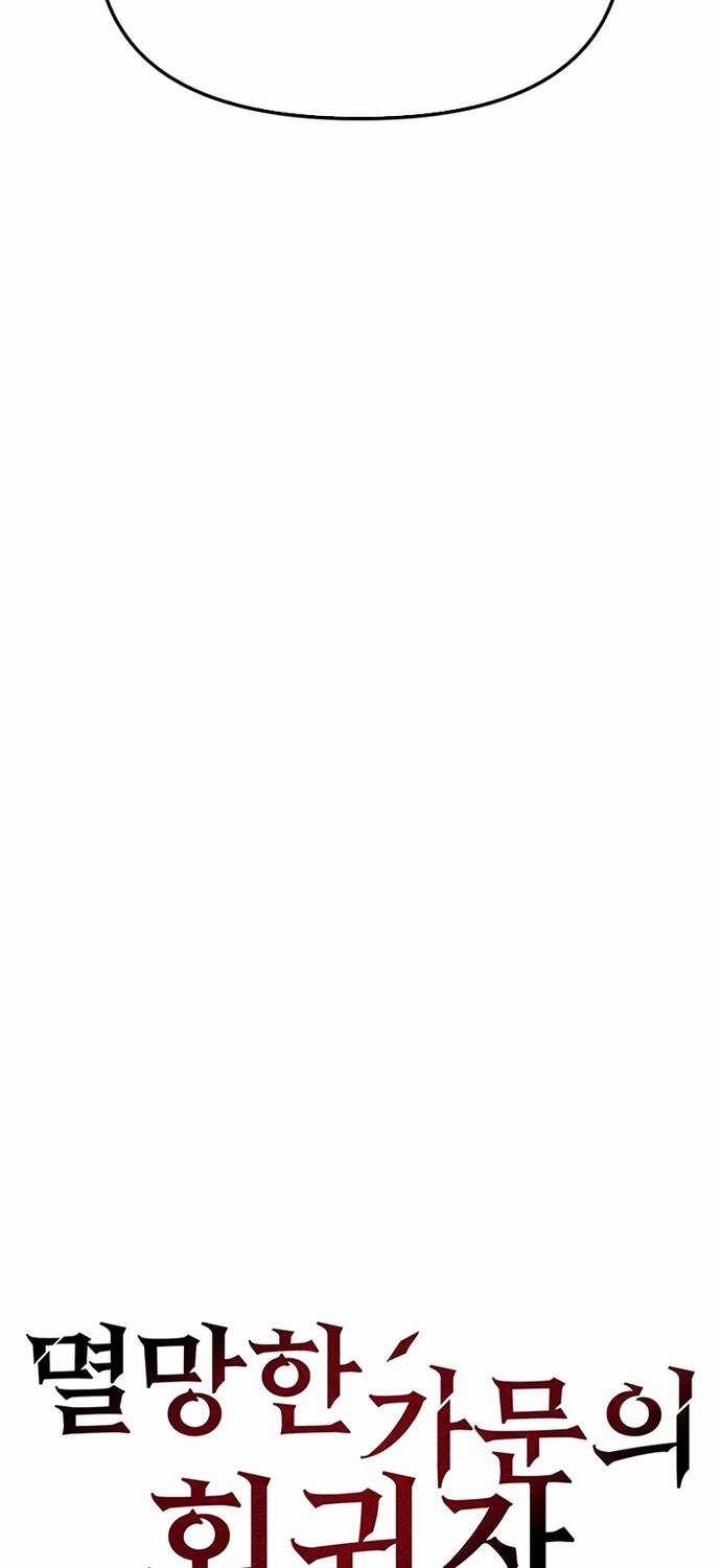 Hồi Quy Giả Của Gia Tộc Suy Vong Chapter 1 trang 178