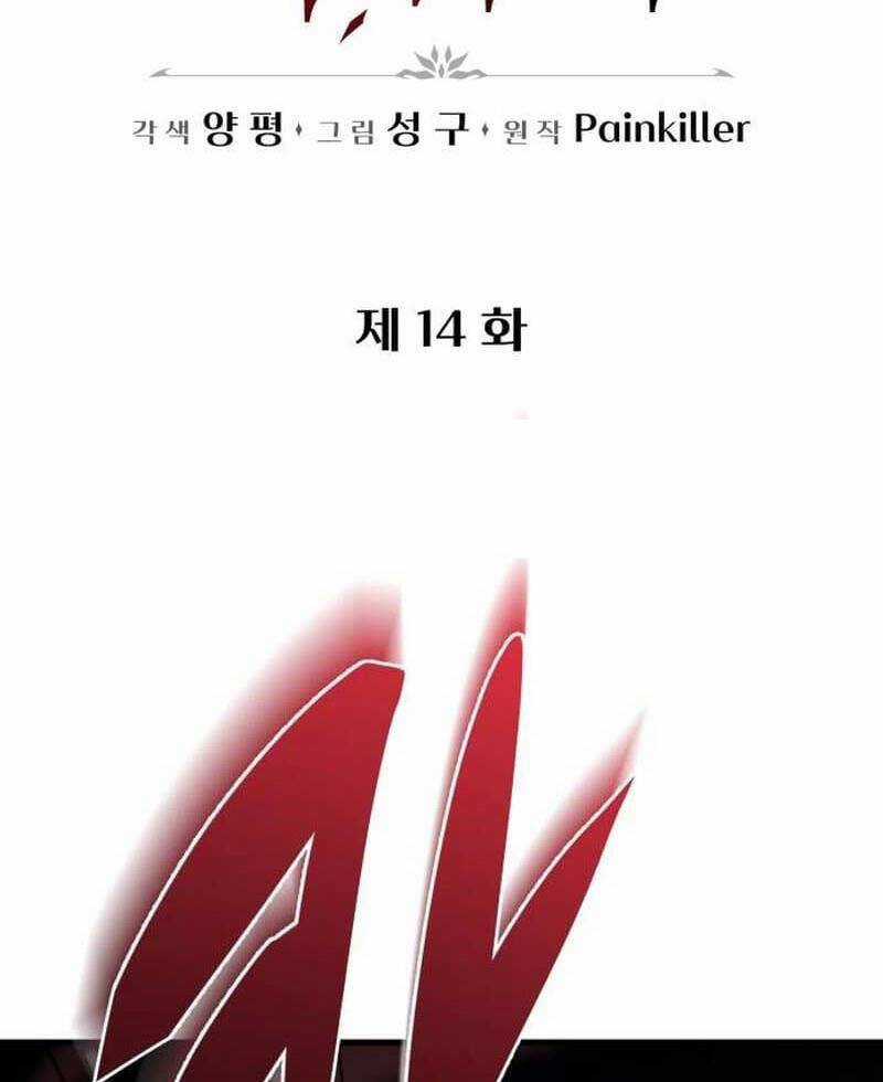 Hồi Quy Giả Của Gia Tộc Suy Vong Chapter 14 trang 36