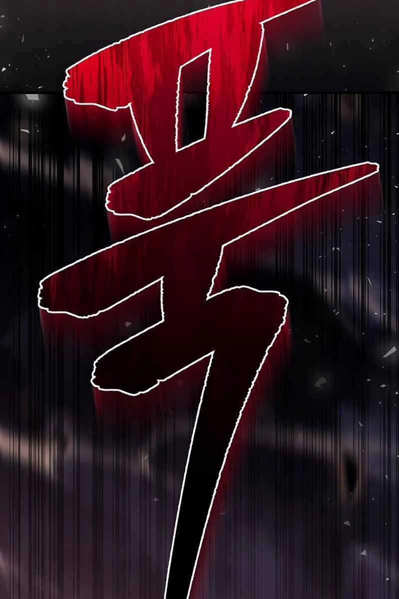 Hồi Quy Giả Của Gia Tộc Suy Vong Chapter 15 trang 25