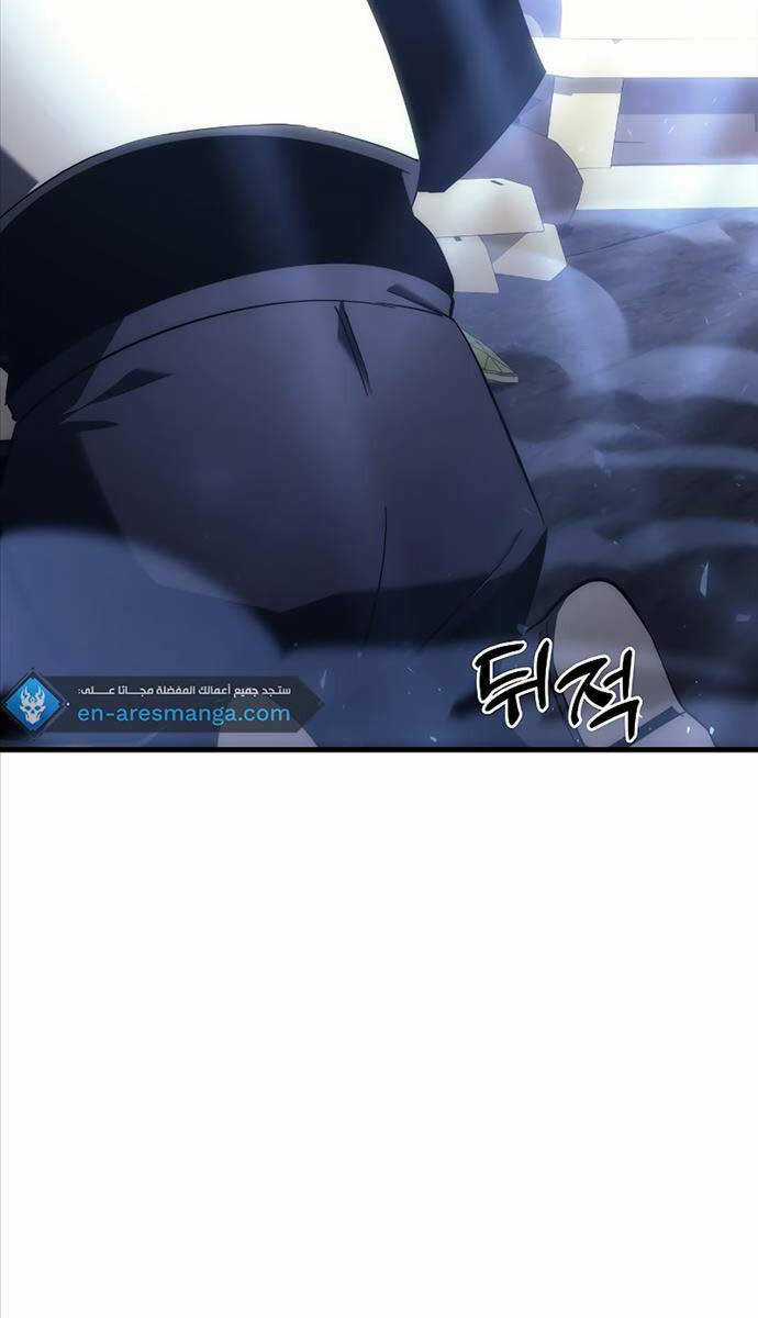 Hồi Quy Giả Của Gia Tộc Suy Vong Chapter 17 trang 30