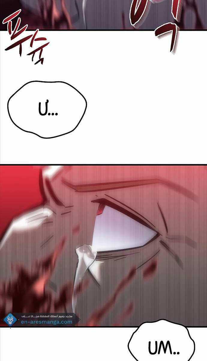 Hồi Quy Giả Của Gia Tộc Suy Vong Chapter 17 trang 81