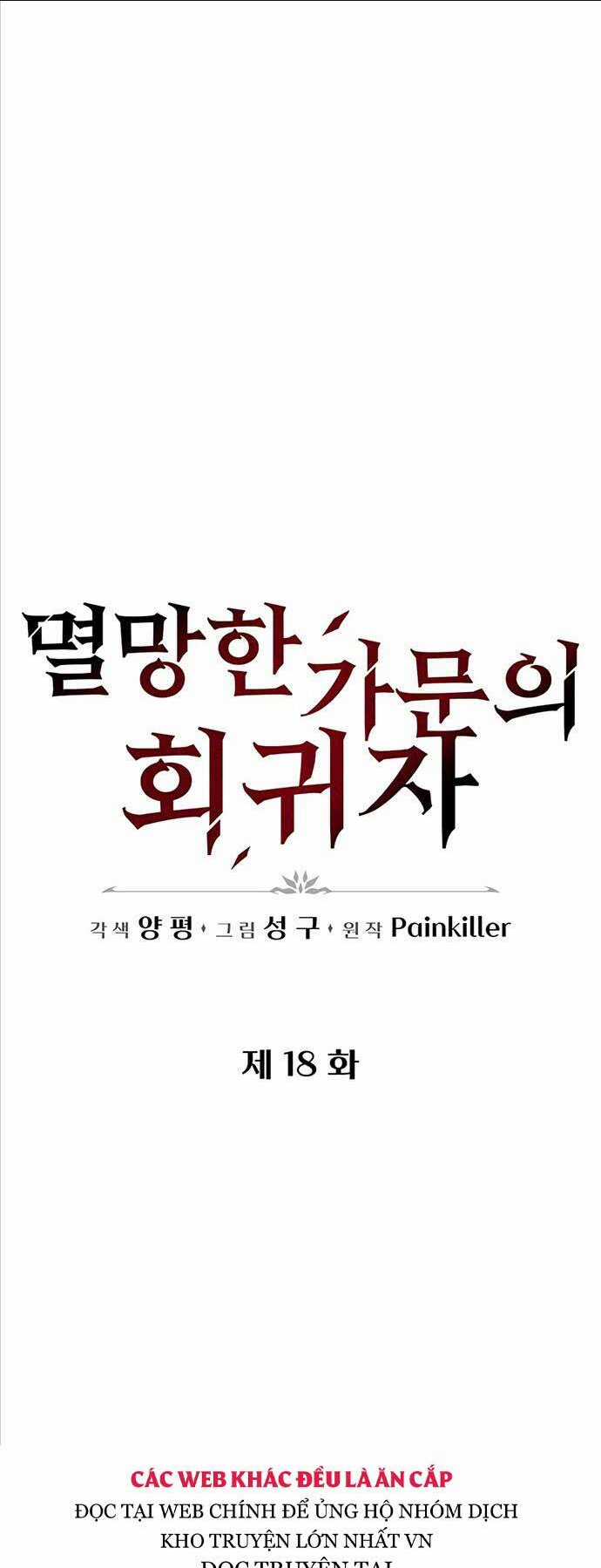 Hồi Quy Giả Của Gia Tộc Suy Vong Chapter 18 trang 18