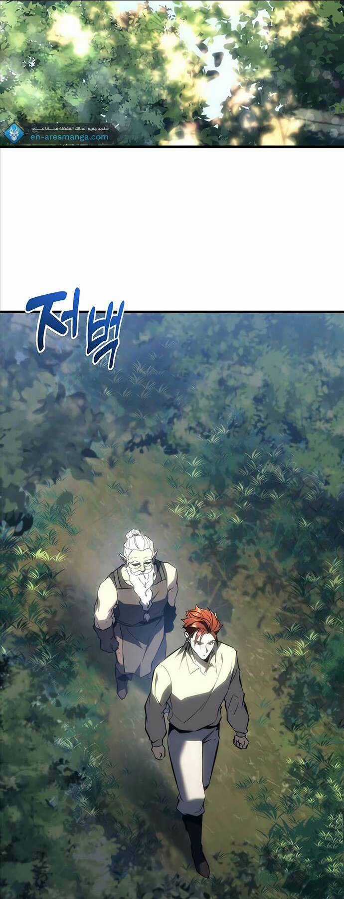 Hồi Quy Giả Của Gia Tộc Suy Vong Chapter 18 trang 93