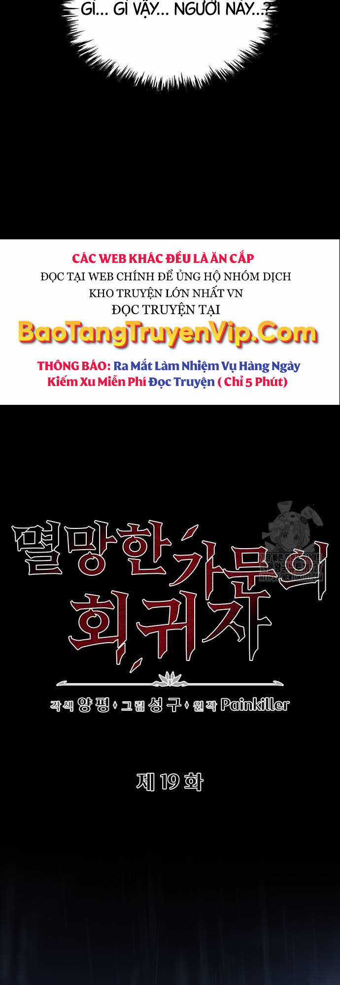 Hồi Quy Giả Của Gia Tộc Suy Vong Chapter 19 trang 18