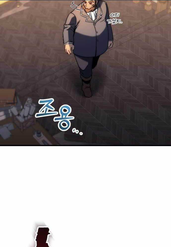 Hồi Quy Giả Của Gia Tộc Suy Vong Chapter 20 trang 5