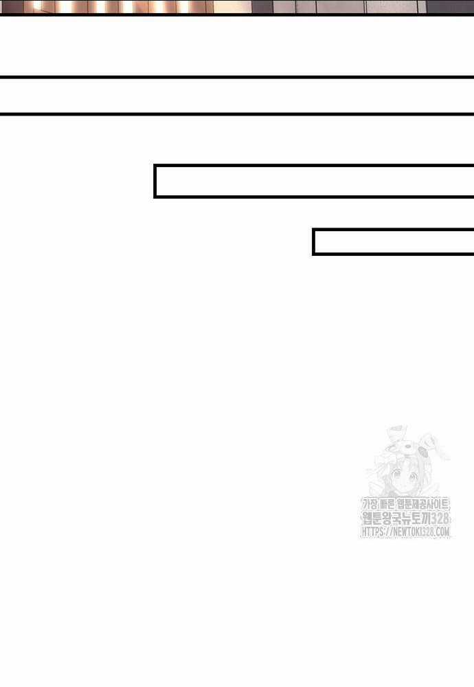 Hồi Quy Giả Của Gia Tộc Suy Vong Chapter 20 trang 87