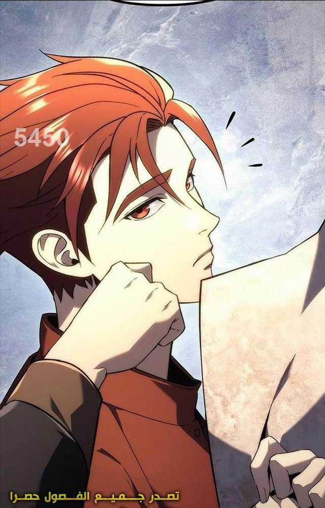 Hồi Quy Giả Của Gia Tộc Suy Vong Chapter 21 trang 5