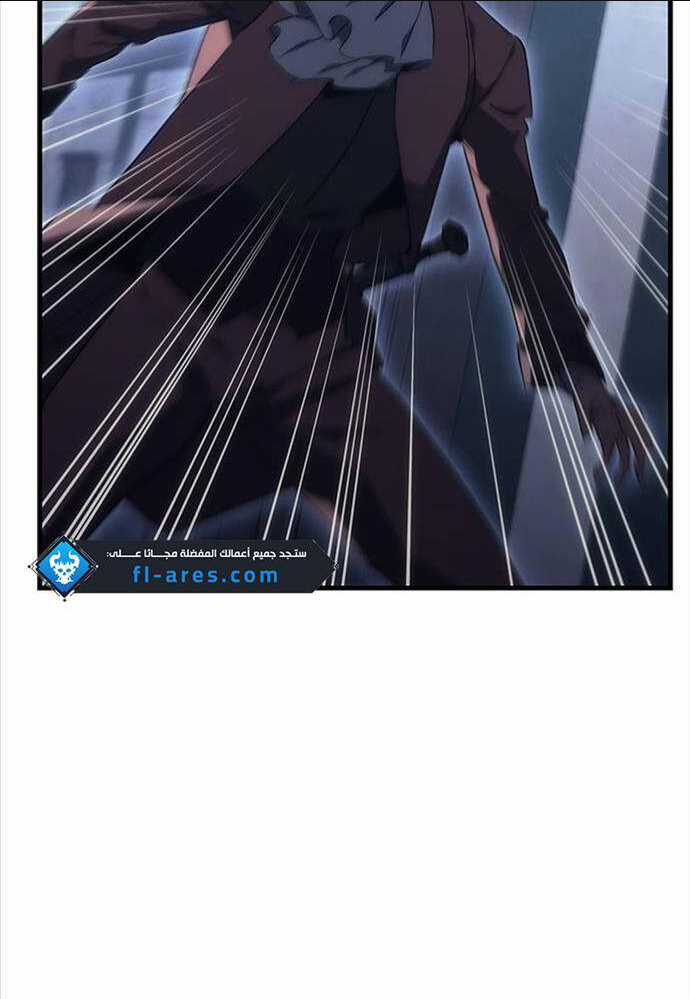 Hồi Quy Giả Của Gia Tộc Suy Vong Chapter 22 trang 27