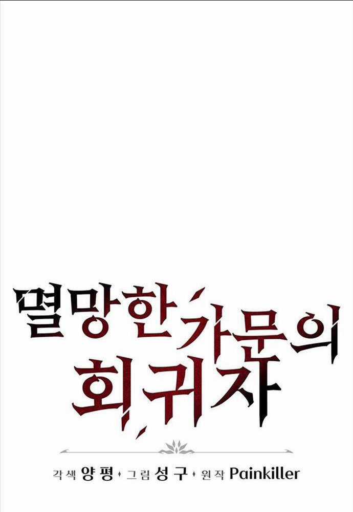 Hồi Quy Giả Của Gia Tộc Suy Vong Chapter 22 trang 68